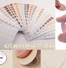 Наклейки на шкаф 粘胶橱柜破洞口打孔修补薄衣柜钉子眼堵孔木纹纸免漆板防锈位客厅