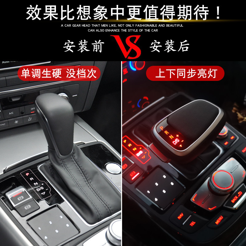 适配奥迪q3档把改装电子档把奥迪A6/A7/A3/Q2L/RS3专用挡把排挡头