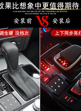 适配奥迪q3档把改装电子档把奥迪A6/A7/A3/Q2L/RS3专用挡把排挡头