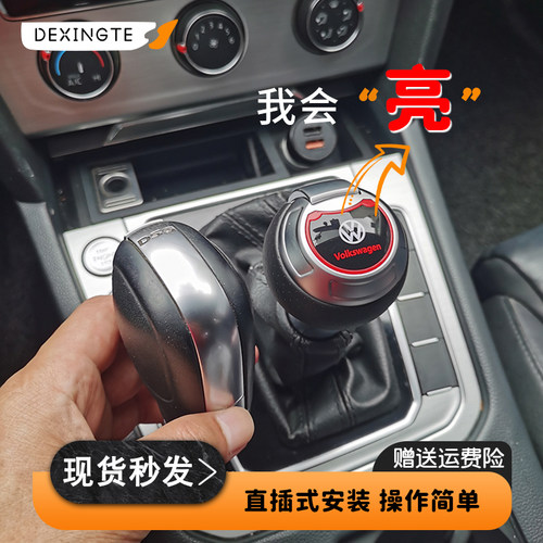 大众带灯档把头改装无需破线安装