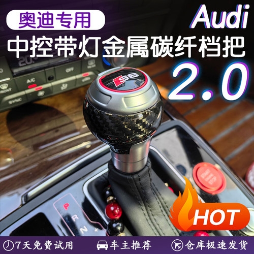 奥迪A3S3A4LS4A6LA7Q3A1Q2L改装