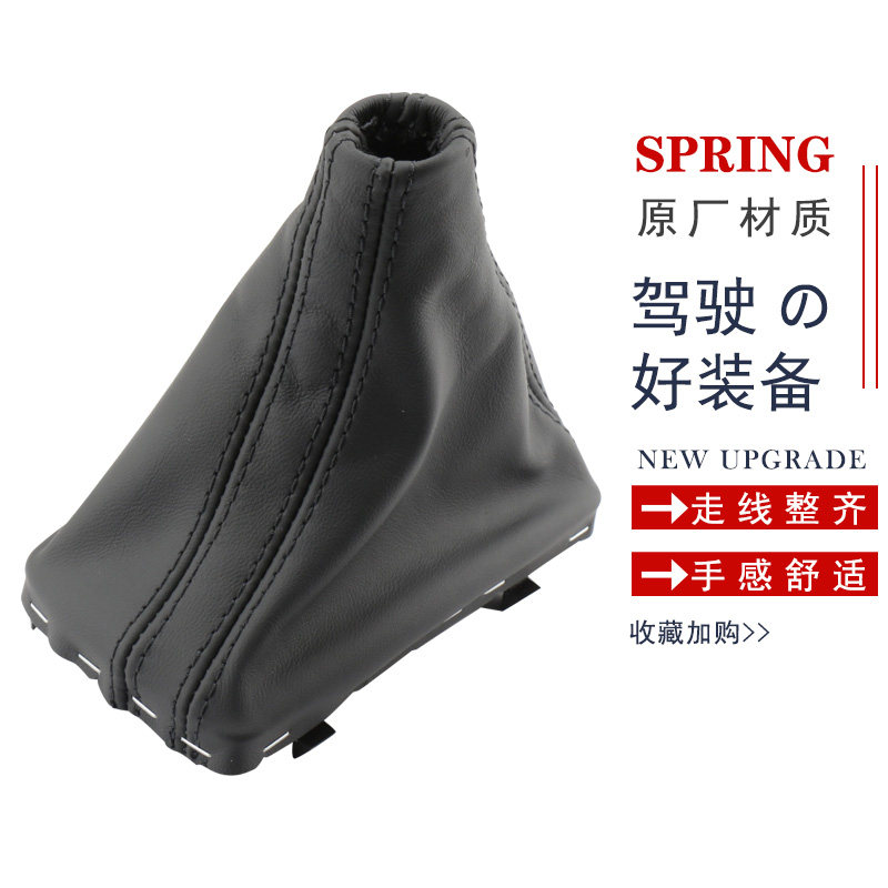 奥迪A4LA5A6LA5A7Q5Q7C6C7Q3挡把套换挡皮套防尘套挡把皮套挡杆套