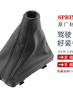 奥迪A4LA5A6LA5A7Q5Q7C6C7Q3挡把套换挡皮套防尘套挡把皮套挡杆套