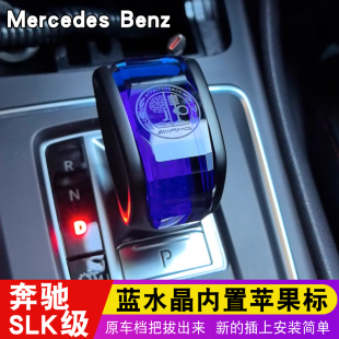 G63A45挂档杆苹果树大G挡把头 奔驰13 18款 G级排挡头G350 G500改装