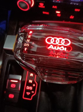 适配奥迪16-18款A6L水晶档把改装A1A2A3Q1Q2Q3排挡头发光档杆手球