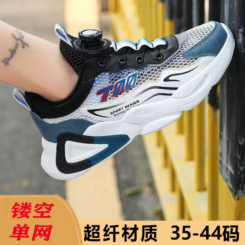 运动鞋男童透气跑步鞋