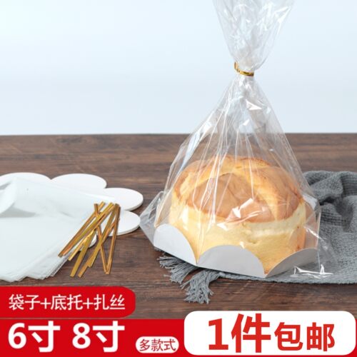 包邮！韩版6寸8寸戚风简易包装袋