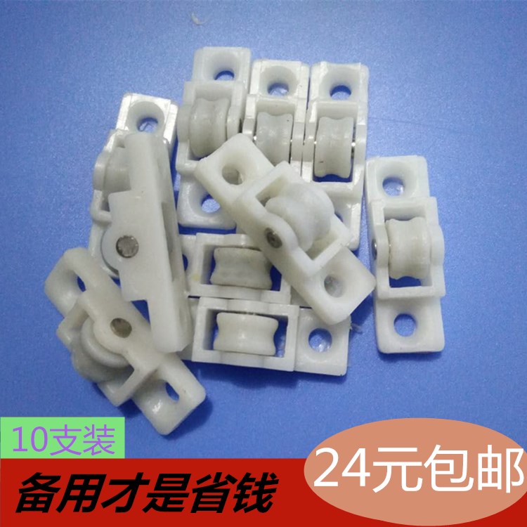 滑轮雪村量大价低滚轮