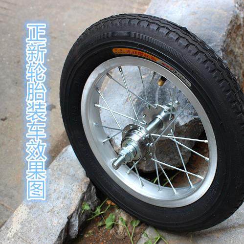 12/14/16/18/20寸正新自行车轮胎