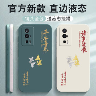 适用红米K60手机壳Redmi小米K60至尊版 K60pro保护Redmik60E全包k60E套K6o看60防摔k外壳por男女opro ultra新款