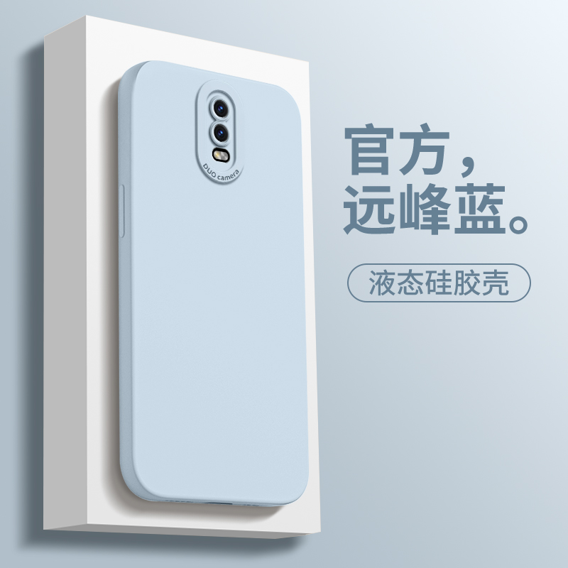 oppor17新款液态硅胶个性创意