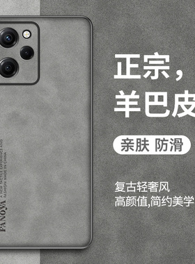 适用红米Note12Pro极速版手机壳新款RedmiNote12保护套SPEED小米ProSPeed全包nont防摔硅胶n0te男por女外壳潮