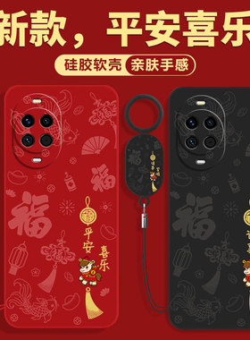 适用华为Nova15手机壳Nova15pro新款navo15Ultra保护套VYG一AL00软SGT-ALOO外壳nove防摔note全包novo男por女