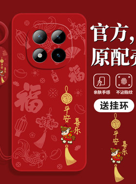 适用红米Note15pro手机壳14por+新款RedmiNote13小米Redmi全包12Turbo保护11套10防摔9外壳8男7女12T十Tpro/C