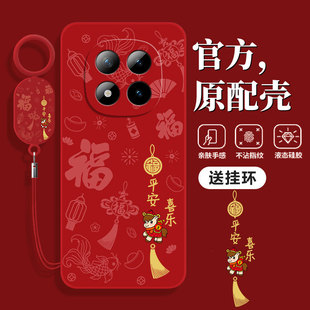 适用红米Note15pro手机壳14por+新款RedmiNote13小米Redmi全包12Turbo保护11套10防摔9外壳8男7女12T十Tpro/C