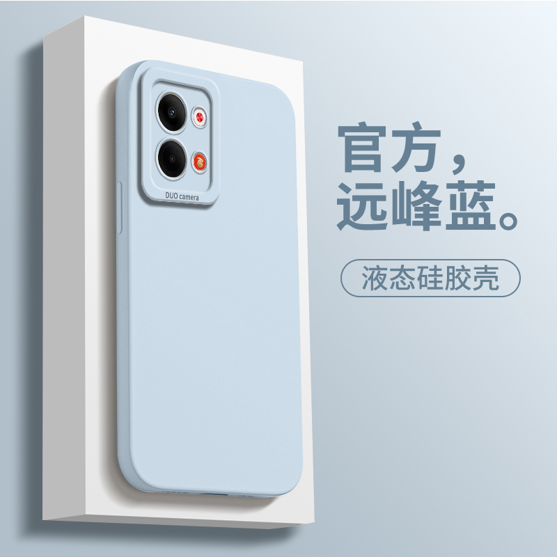 适用opporeno13手机壳新款硅胶女