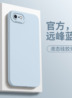 适用苹果8Plus手机壳iphone7全包ip8保护i8平果八套ip7七p新款i7防摔ipone6s六ip6萍果外壳i6小x了splus男女