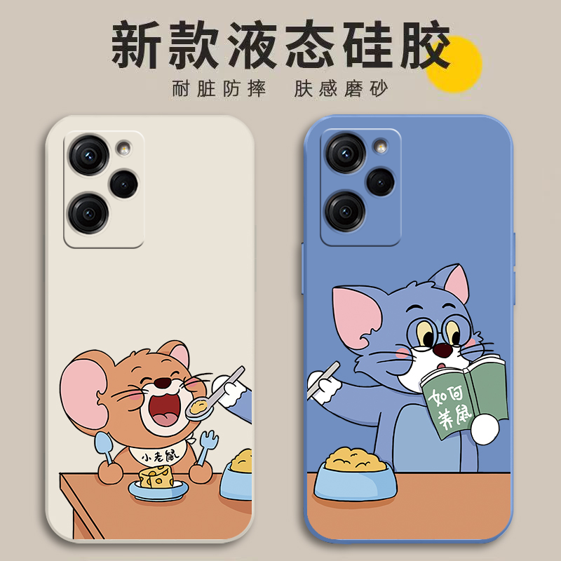 适用红米Note12Pro极速版手机壳RedmiNote保护Por套SPEED小米ProSPeed全包nont防摔not新款noto硅胶n0te男女