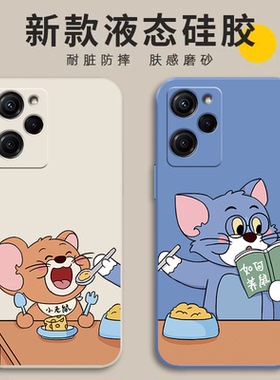 适用红米Note12Pro极速版手机壳RedmiNote保护Por套SPEED小米ProSPeed全包nont防摔not新款noto硅胶n0te男女