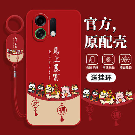 适用oppoK13Turbopro手机壳K13Turbo全包K12/K12s保护K12plus套K11新款K10pro活力版K9防摔7外壳5男3女oppo/X