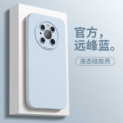 华为mate40液态硅胶高级感软壳女