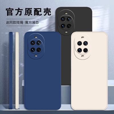 适用华为Nova16z液态硅胶手机壳