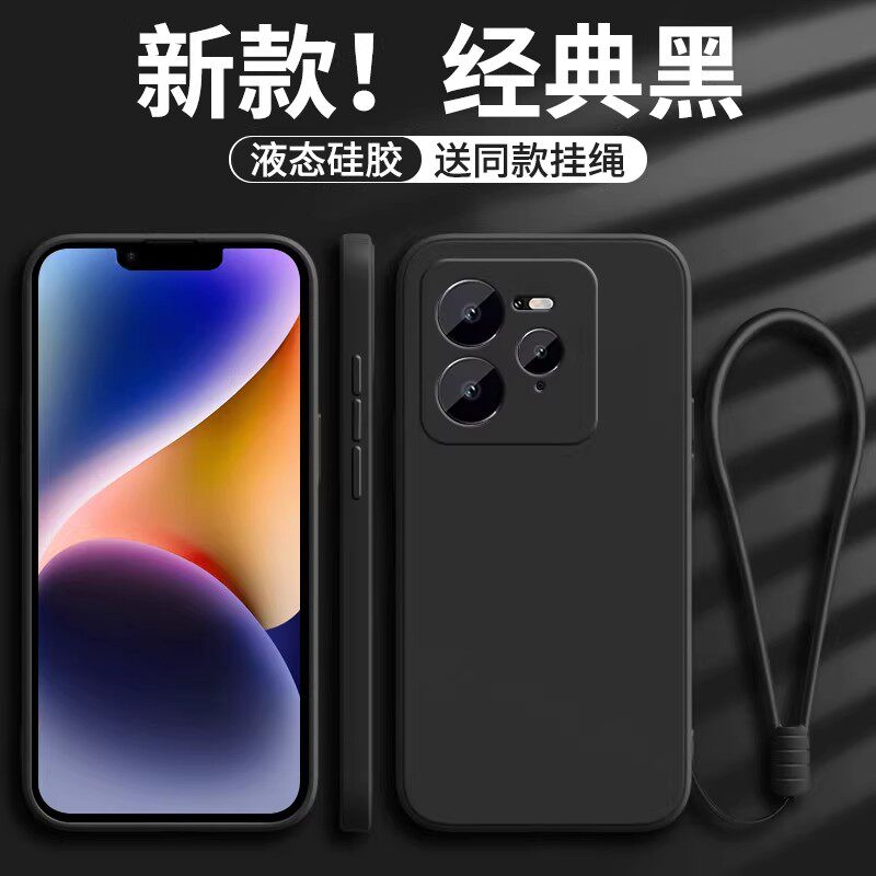 适用Realme真我GT7Pro竞速版手机壳RealmeNeo7se新款RealmeNeo7x套GT7pro软RMX5080全包防摔oppo外壳Neo7男女