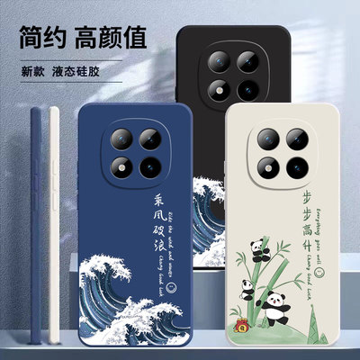 适用红米Note15Pro+手机壳卡通款