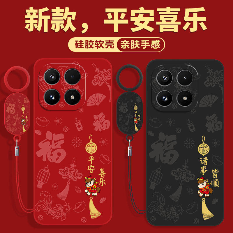 适用小米17手机壳mi米15pro全包xiaomi14保护13套12防摔11新款10青春版Ultra新品SUltra十Tpro外壳S男spro女