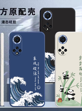 适用华为nova9手机壳Nova9pro新款智选Hinove9SE全包防摔novo9Z外壳navo保护套noⅴa9曲屏n0va9曲面屏Hi男p女