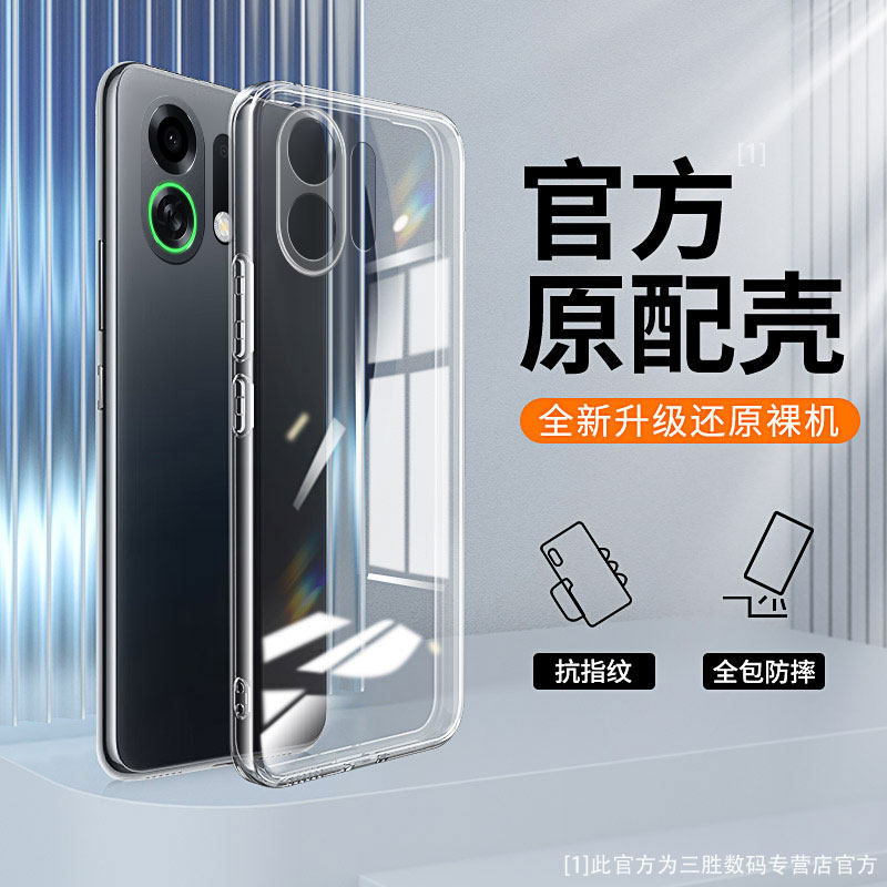 适用oppoK13Turbopro手机壳K13Turbo新款K15pro+/K12/K11全包K10plus透明9套7防摔S外壳5活力版3男1女oppo/X