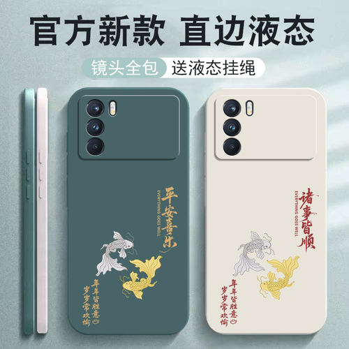 适用oppoK9pro手机壳全包防摔款