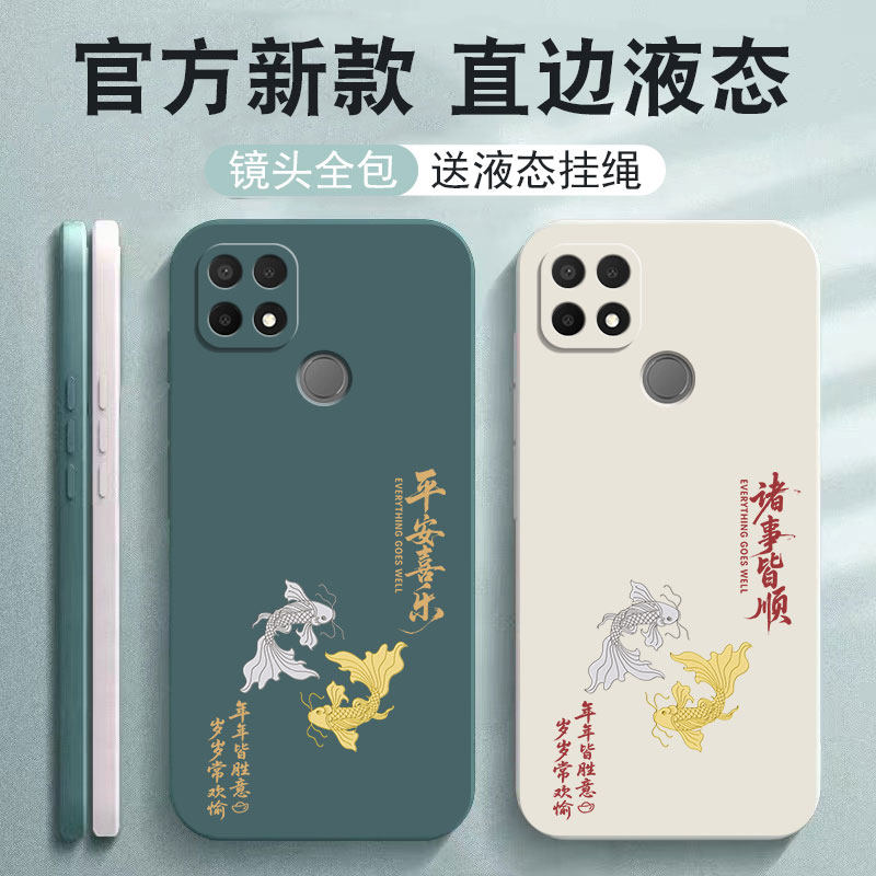 适用realm真我V3手机壳RMX