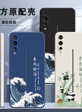 适用iQOO手机壳新款vivoiqoopro软硅胶iq00V1824A保护套iooqneo855竞速版lqoo防摔vivo全包vivoiooq男女外壳