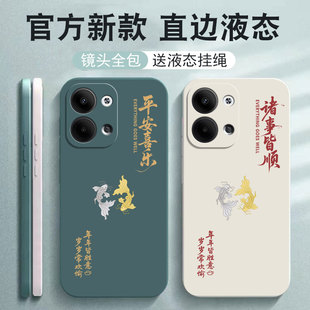 适用oppoReno9手机壳PHM110曲屏外壳Reno9pro+新款PGX防摔ooporeno95g全包oppo保护opreno十op套0pp0男女5g的