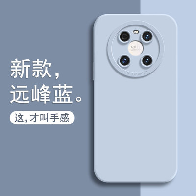 华为mate40液态硅胶高级感软壳女