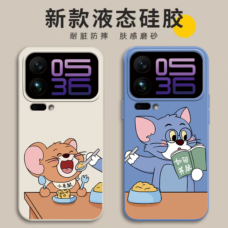 适用小米17手机壳系列全包硅胶壳