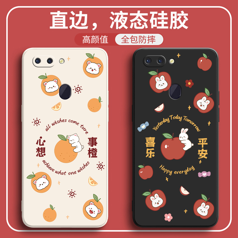小米8青春版新款硅胶创意软外壳