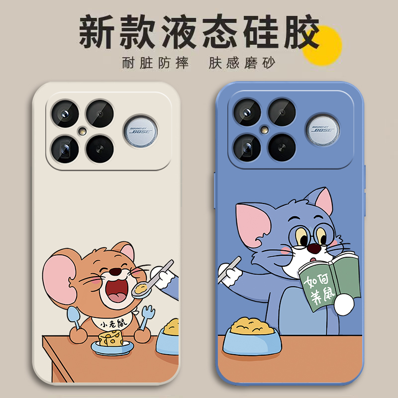 适用红米K90手机壳RedmiK90pro新款K90promax保护套max全包Redmi小米新品K9O系列K专用防摔外壳90K看por男女