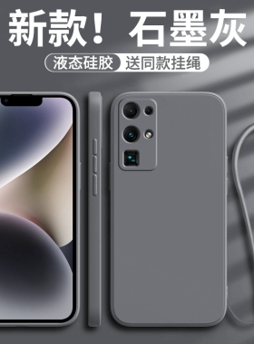 适用荣耀30手机壳honor华为30pro+十30S青春版lite硅胶三十por曲面屏S30保护套plus新款pr0全包防摔外壳男女