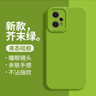 适用于红米note12turbo手机壳新款RedmiNote12液态硅胶男女小米12turbo全包防摔pro+网红软u创意12T保护套pr0