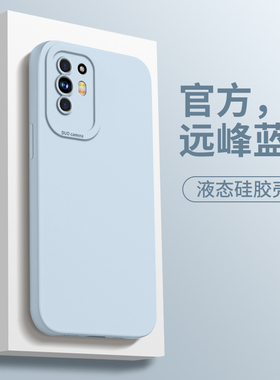 适用oppoa93手机壳A93s新款A935G全包oppoA92s防摔oppo外壳0ppoa935G保护93套opa0pp0po啊opp0硅胶5G男oppo女