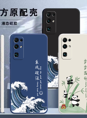 适用荣耀30手机壳honor华为30pro+十30S青春版lite硅胶三十por曲面屏S30新款plus全包pr0三零防摔保护套男女