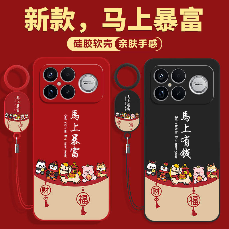 适用红米K90promax手机壳Redmi小米K80pro+十K70Ultra新款K60至尊版RedmiK80全包K50套K40防摔K30外壳S男i女E