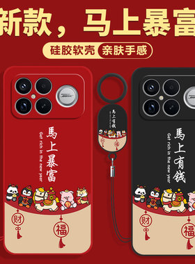 适用红米K90promax手机壳Redmi小米K80pro+十K70Ultra新款K60至尊版RedmiK80全包K50套K40防摔K30外壳S男i女E