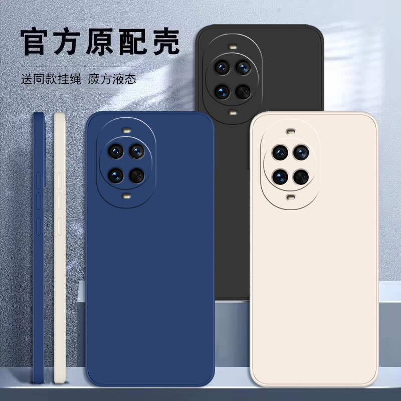 纯色适用华为nova14活力版手机壳