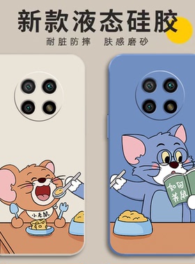 适用红米Note9手机壳5G小米Redminote95G保护套Redmi新款液态硅胶全包防摔外壳noto男nont女red米n0te九后壳