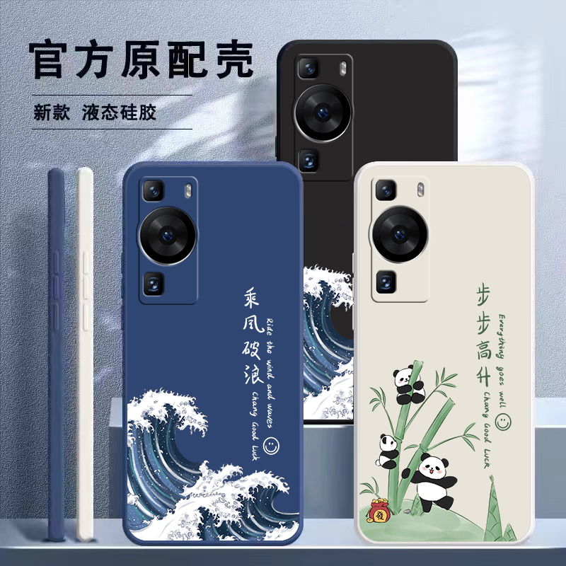 华为p60新款硅胶个性创意软外壳
