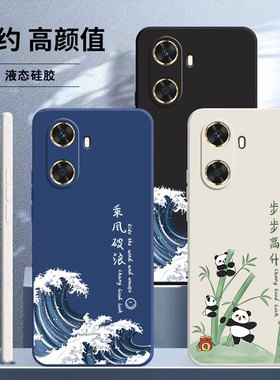 适用华为畅享60手机壳MGA一AL40保护Hi套MGAAL新款Wiko智选畅亨60S外壳硅胶5G全包防摔享畅亨荣耀畅想创男女