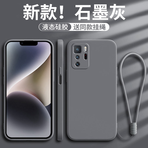 红米note10pro液态硅胶外壳女软